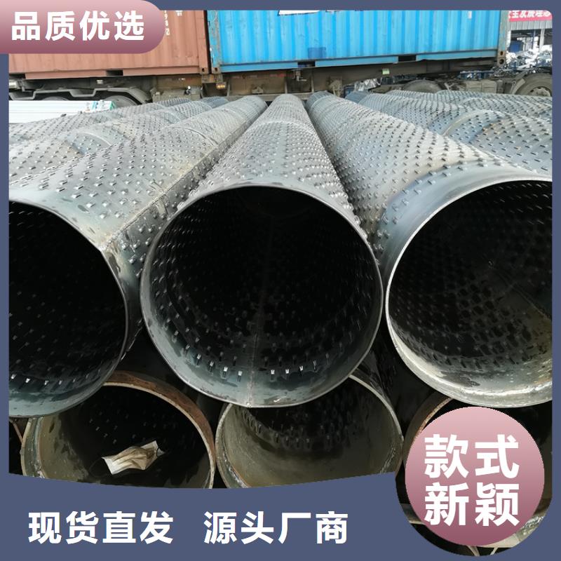 大口径滤水管桥式滤水管批发零售