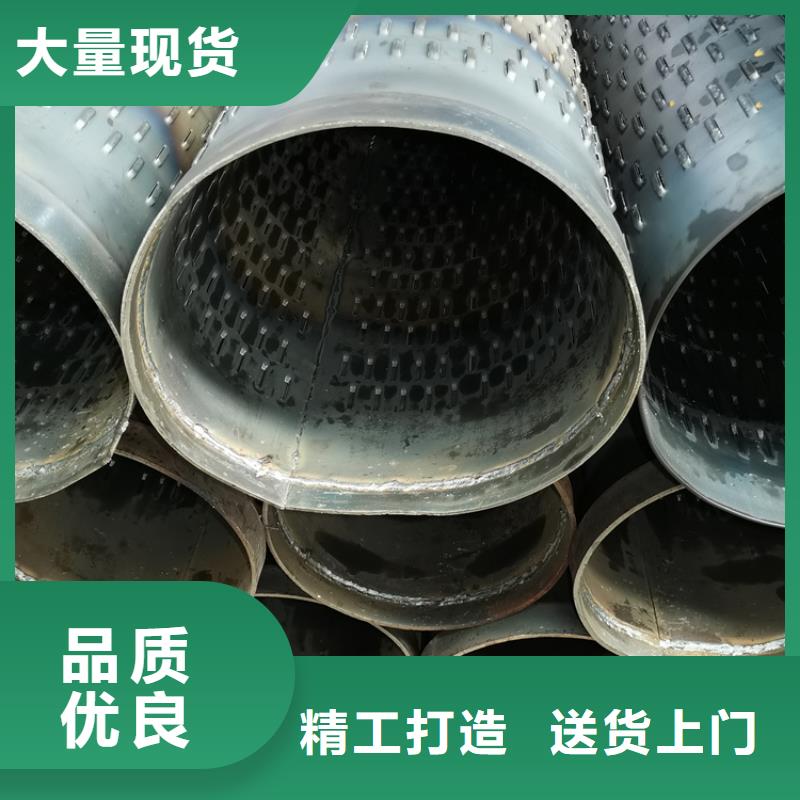 地热井用滤水管桥式滤水管型号齐全