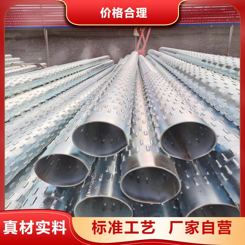 108螺旋式滤水管可定制