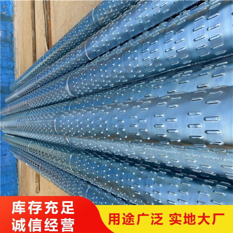 绕丝滤水管桥式滤水管定制