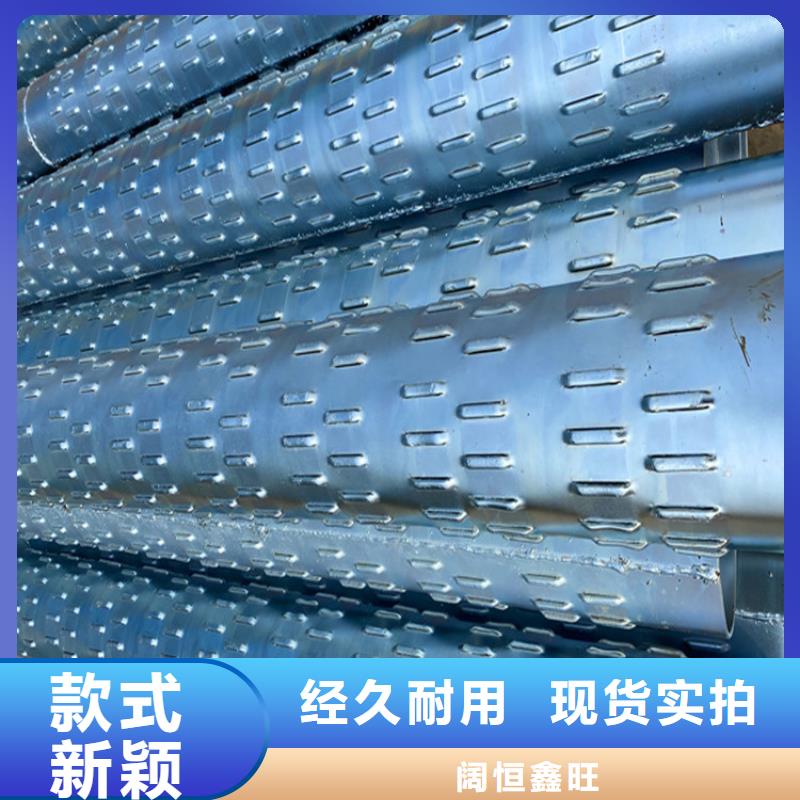 273桥式滤水管厂家直销
