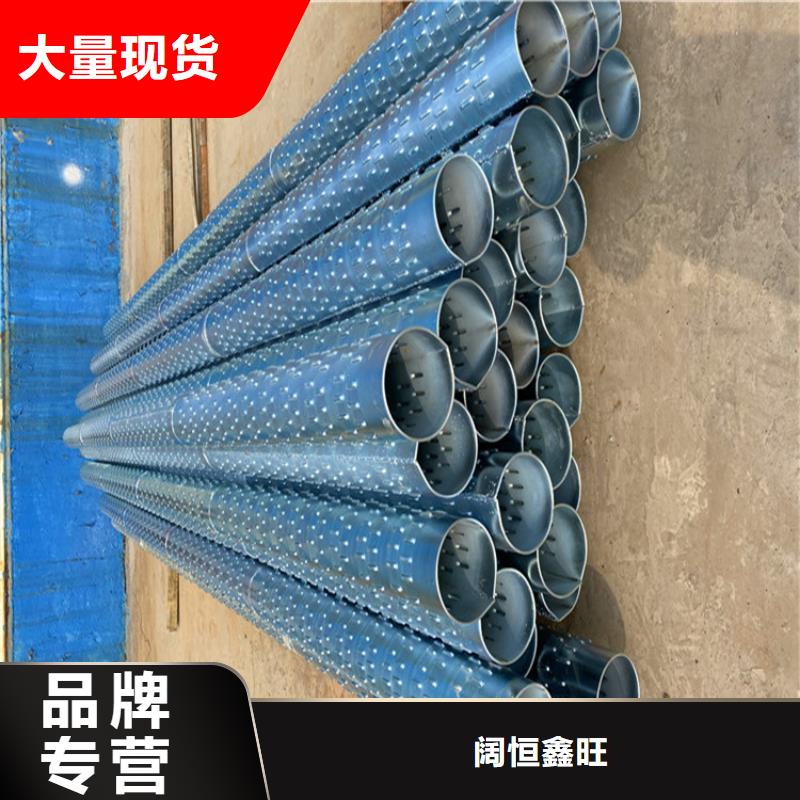 水利降水用滤水管桥式滤水管实力厂家