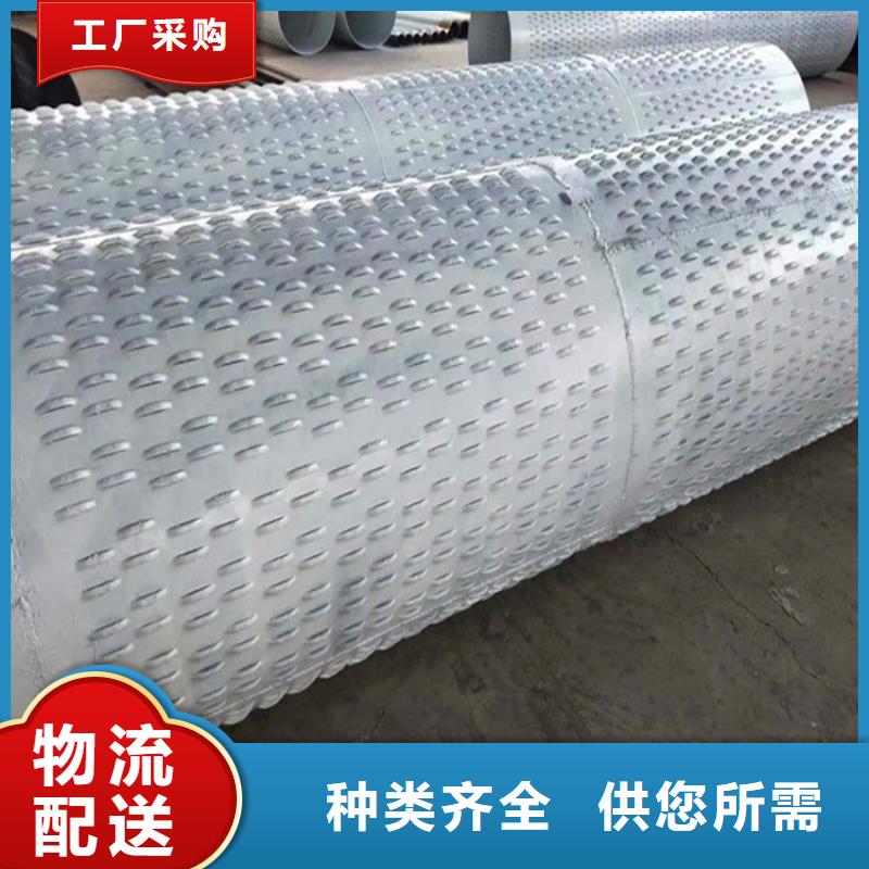 排水用滤水管桥式滤水管定制