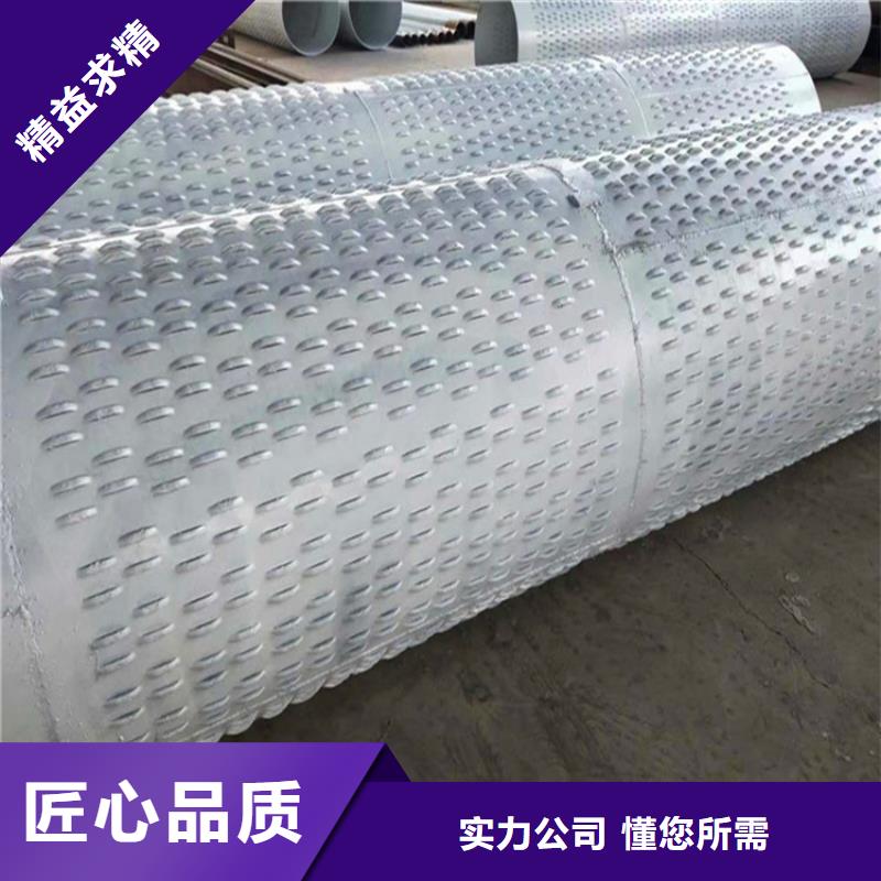 377*5打井专用滤水管支持定制