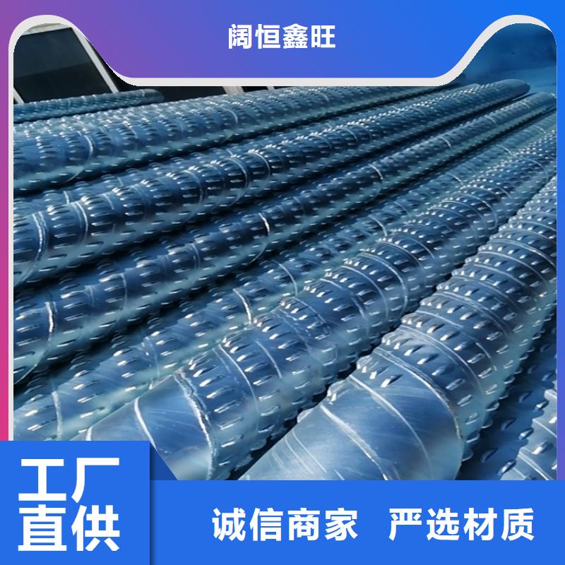 螺旋式滤水管桥式滤水管供应商