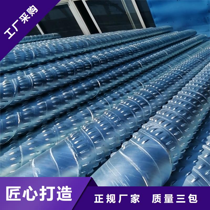 133水利降水滤水管欢迎咨询