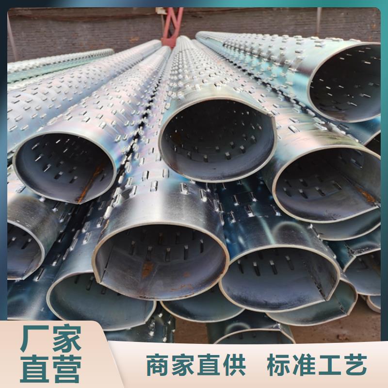 500mm桥式滤水管桥式滤水管货源充足