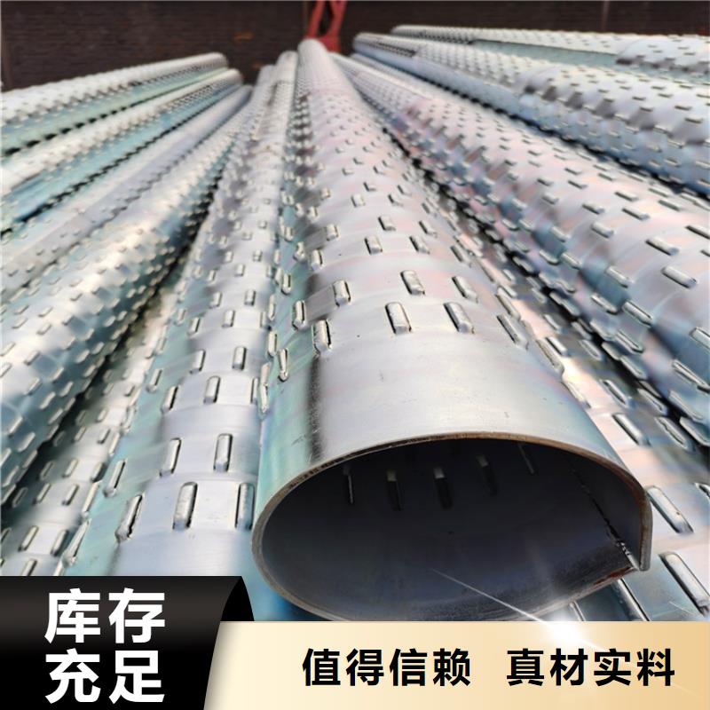 免费寄样【桥式滤水管】-无砂水泥管心又钱(专注细节使用放心)