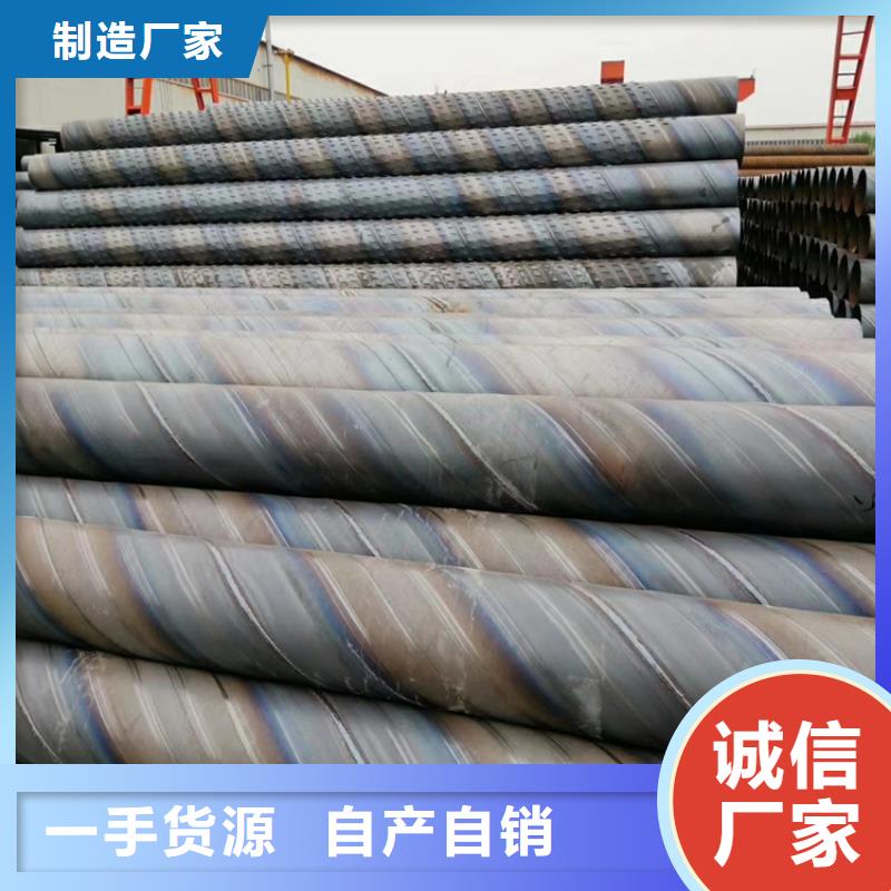 500mm桥式滤水管桥式滤水管货源充足