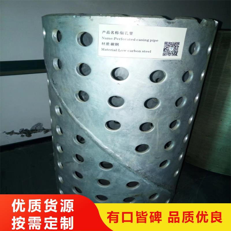 井壁实管桥式滤水管价格实惠