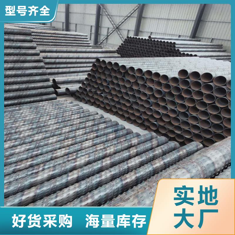 720mm桥式滤水管桥式滤水管质量放心