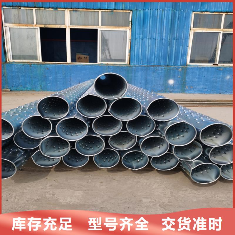 水利降水用滤水管桥式滤水管制造厂家