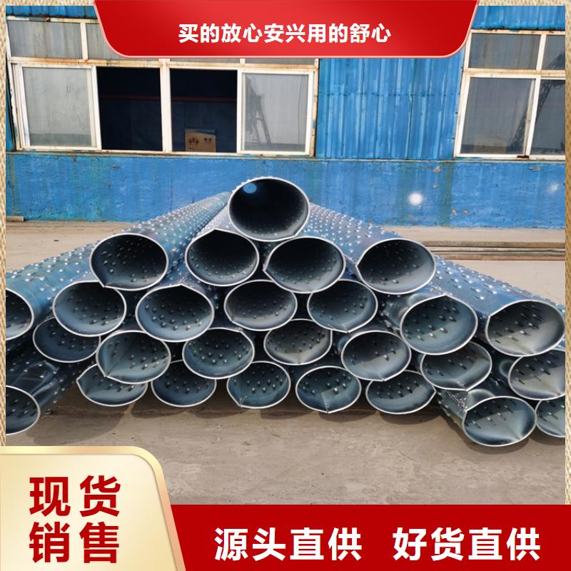 地热井用滤水管桥式滤水管在线咨询