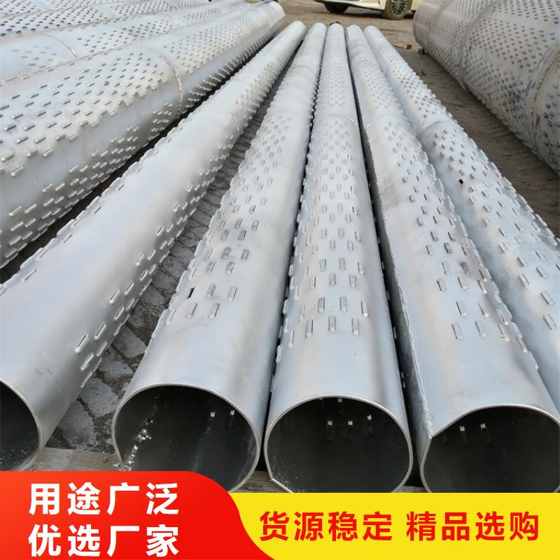 425mm桥式滤水管桥式滤水管在线咨询