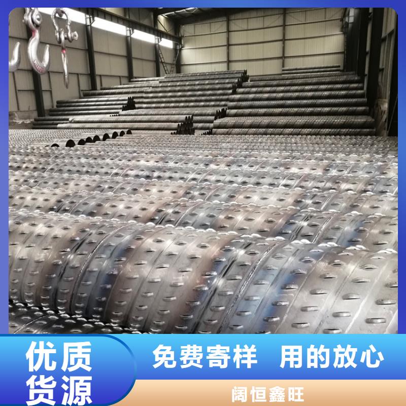219圆孔滤水管支持定制