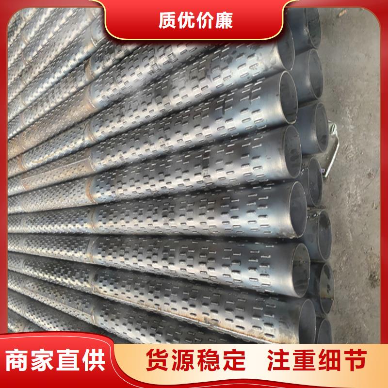 水利降水用滤水管桥式滤水管实力厂家