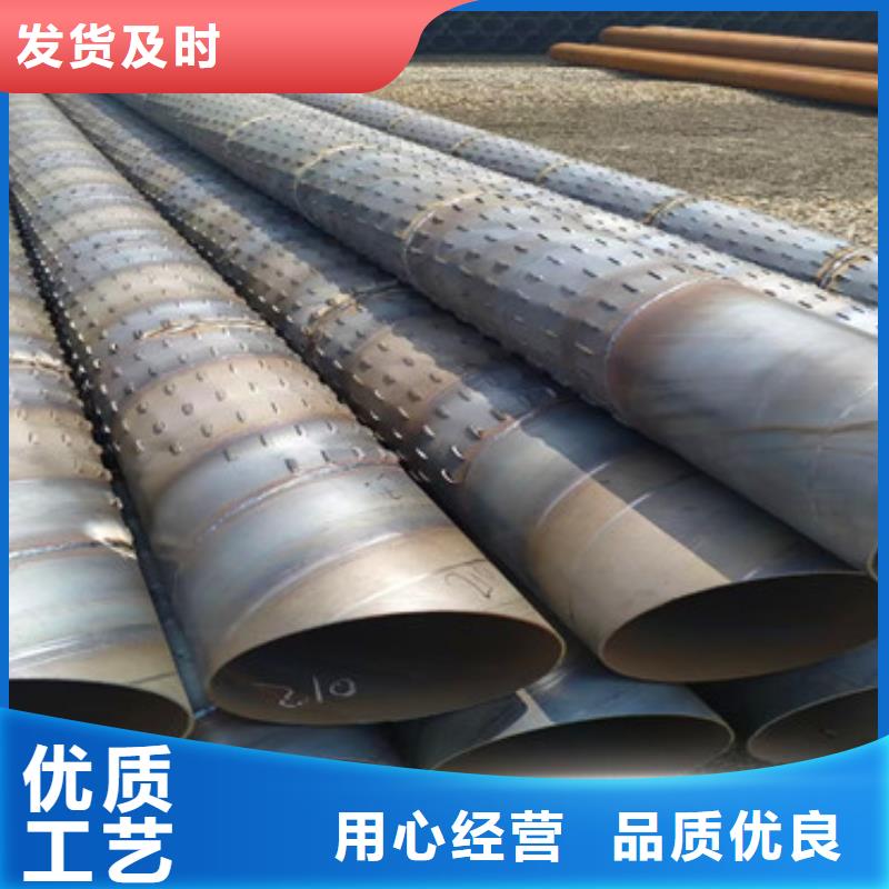 直缝式滤水管桥式滤水管实力厂家
