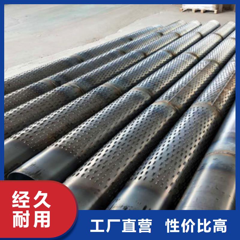 高强度滤水管桥式滤水管厂家直销