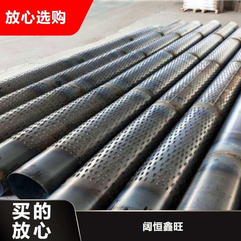 165直缝式滤水管欢迎咨询