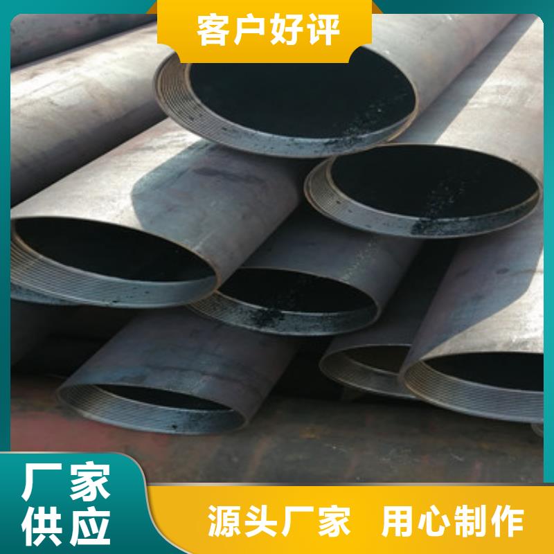 桥梁声测管注浆管来电咨询
