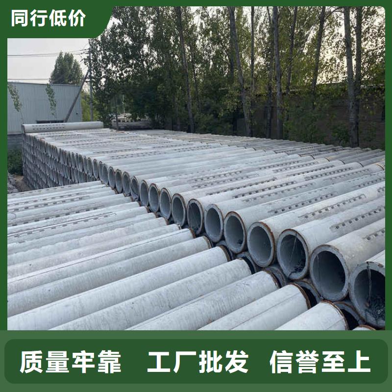 1200mm无砂水泥管无砂管欢迎订购