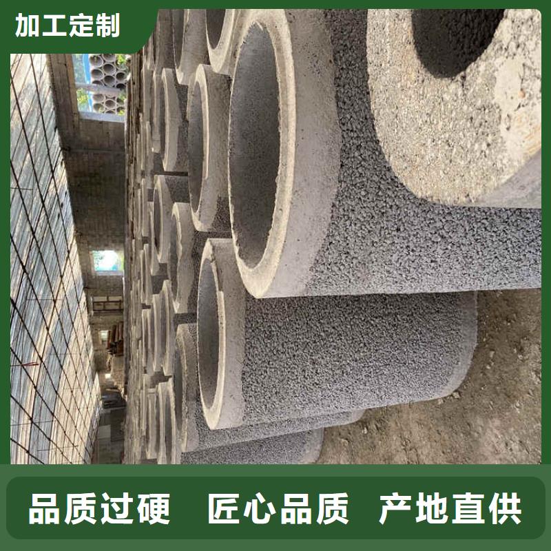 1200mm无砂水泥管无砂管欢迎订购