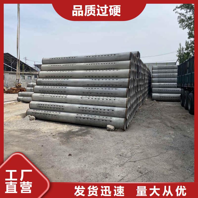 1200mm无砂水泥管无砂管价格优惠