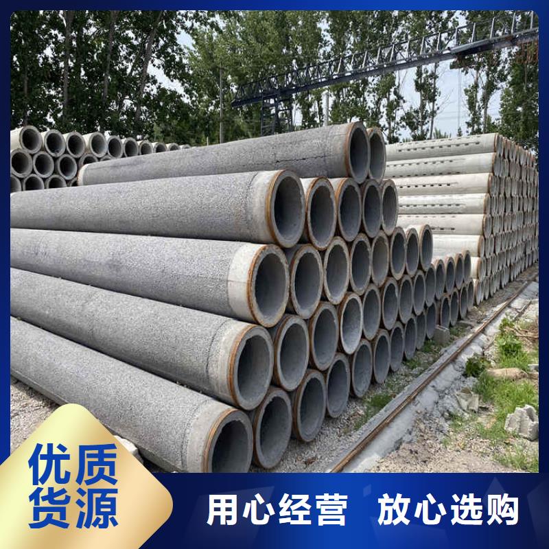 300mm无砂水泥管无砂管售后无忧
