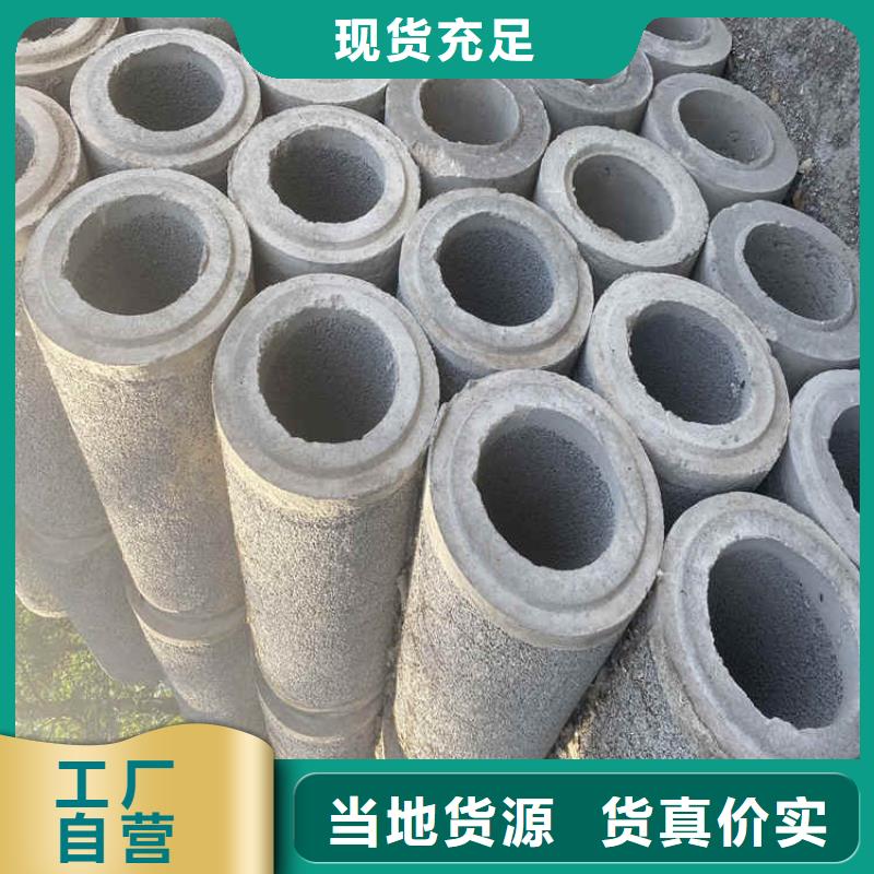 无砂水泥管无砂管型号齐全