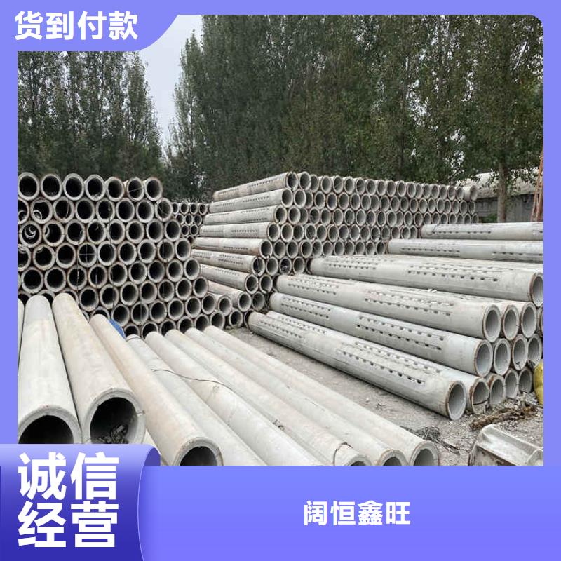 无砂管无砂管欢迎订购