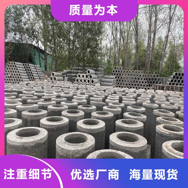 保亭县400mm无砂水泥管无砂管按需定制