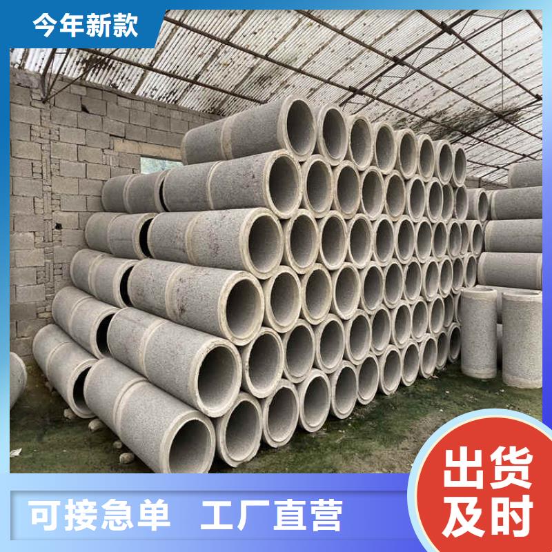 儋州市盲沟透水管无砂管优惠报价