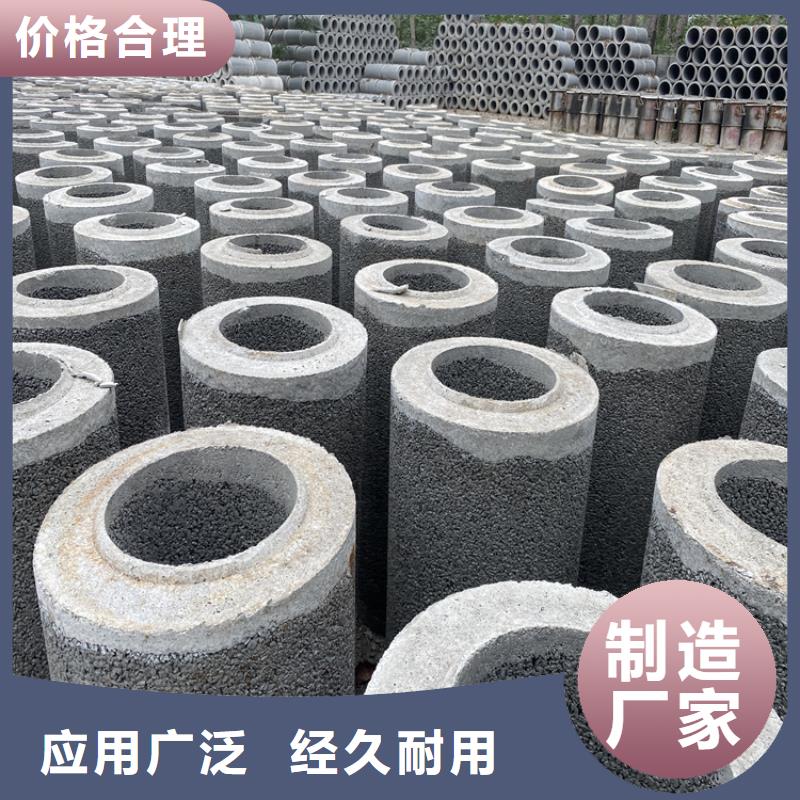钢混水泥管无砂管来图定制