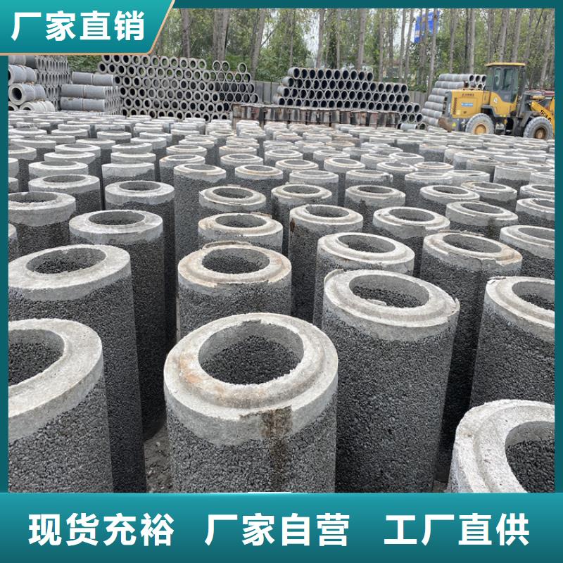 480mm无砂水泥管无砂管厂家直销