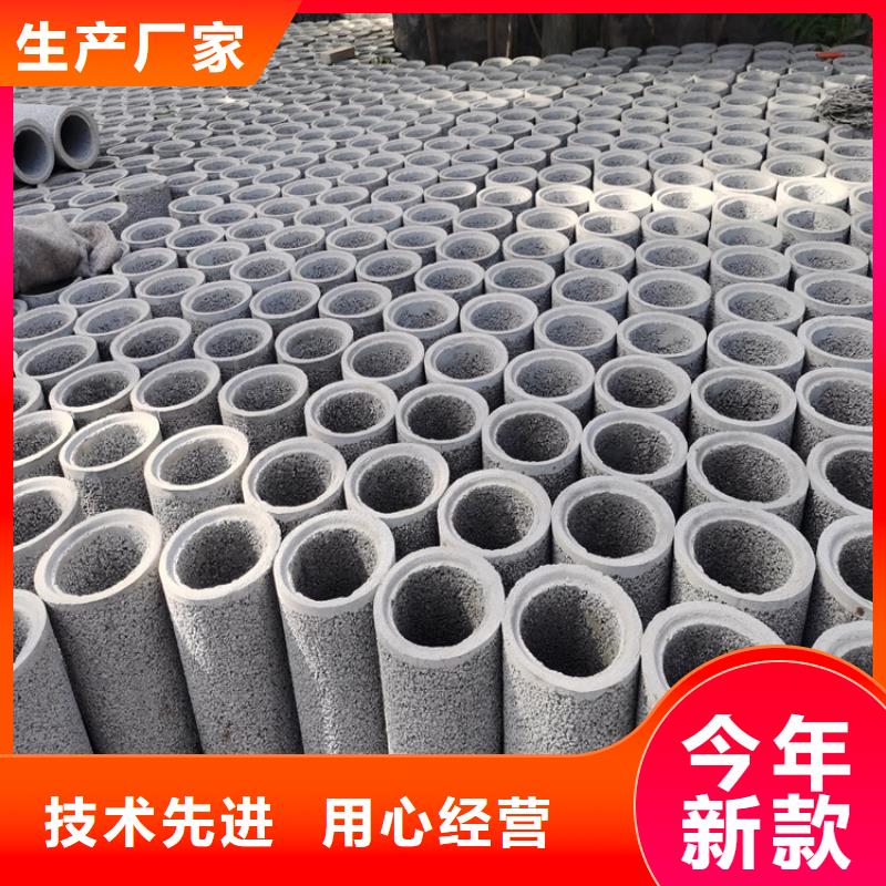 960mm无砂水泥管无砂管来图定制