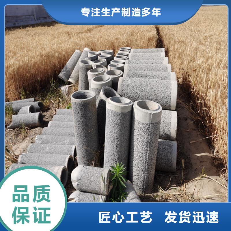 380mm无砂水泥管无砂管批发零售