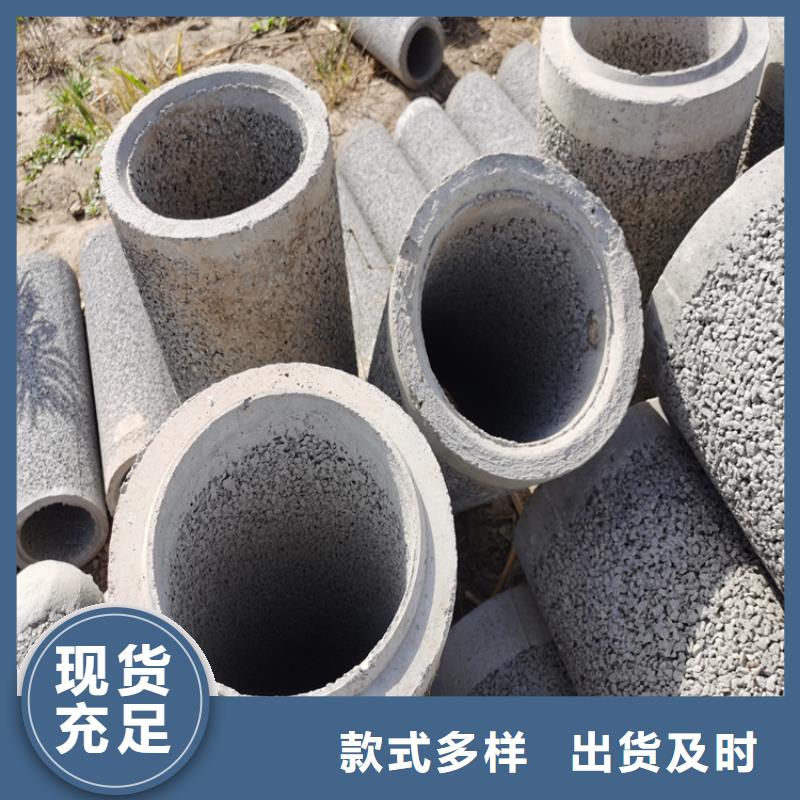 500mm无砂水泥管无砂管定制