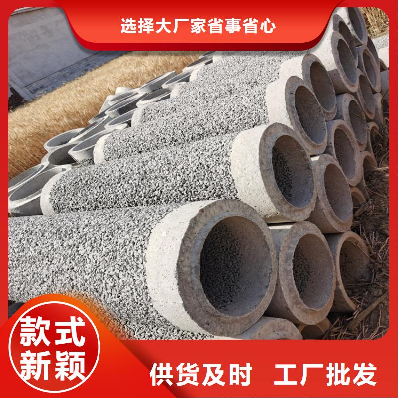 200mm无砂水泥管制造厂