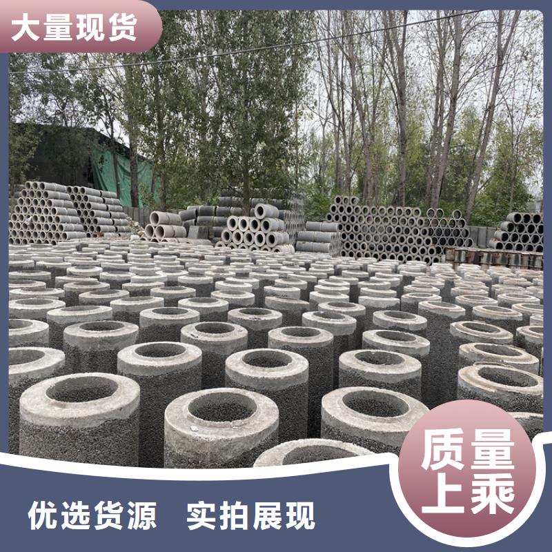 200mm无砂水泥管无砂管零售