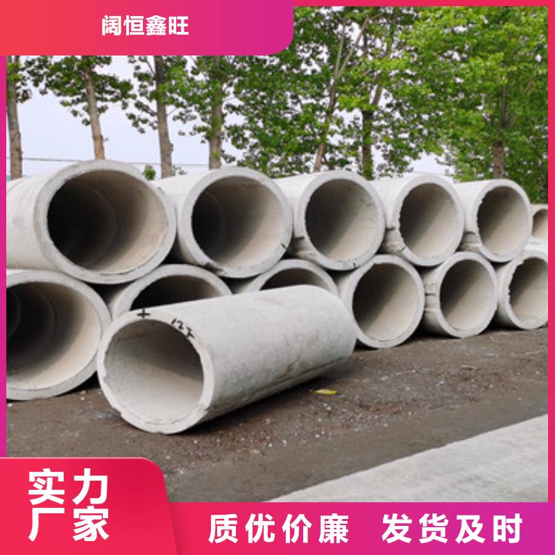 1200mm无砂水泥管无砂管出厂价格