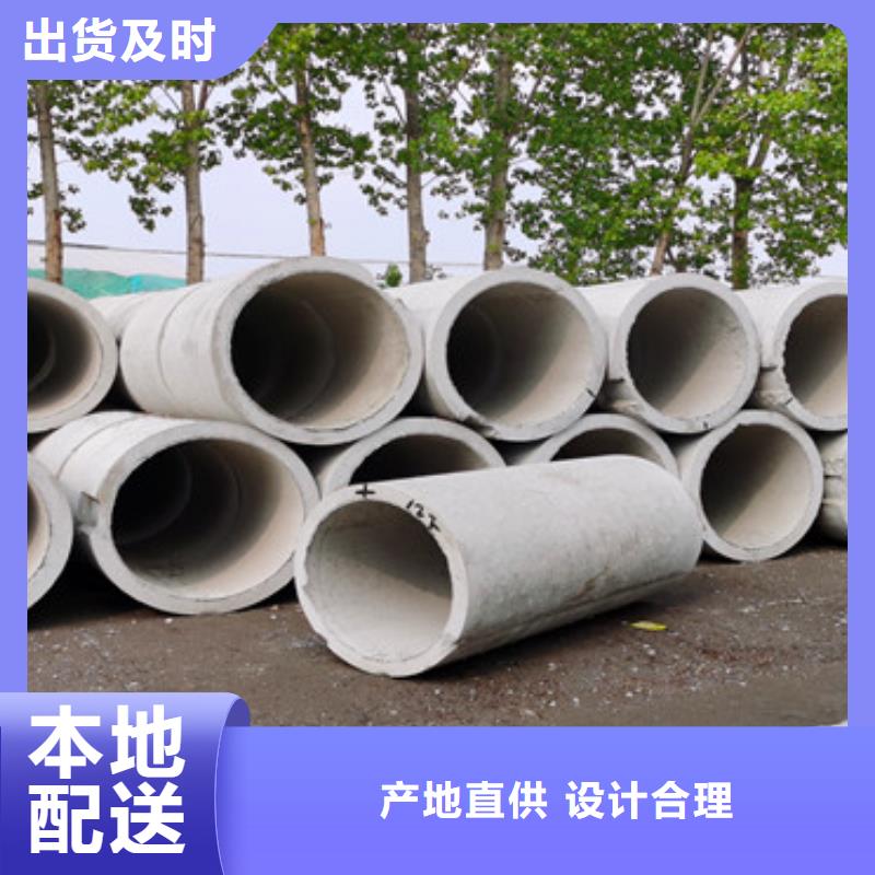 1200mm无砂水泥管无砂管出厂价格