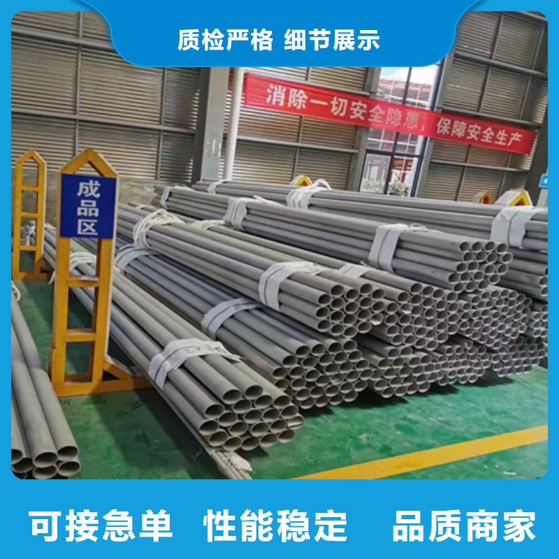 2205不锈钢管现货即发