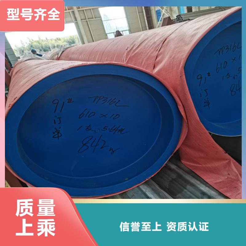 卖310S大口径不锈钢焊管的厂家