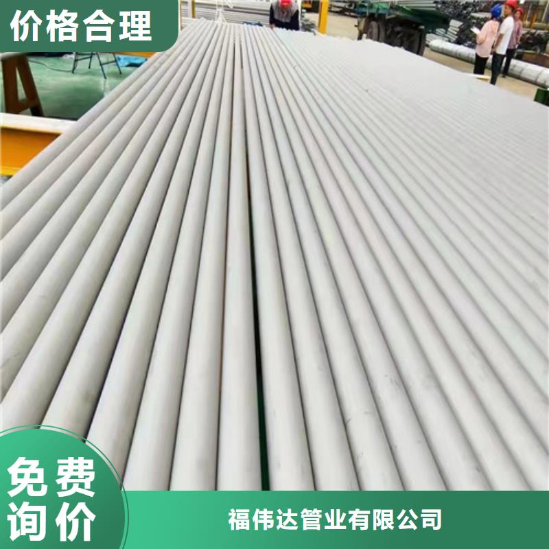 的DN800不锈钢焊管生产厂家