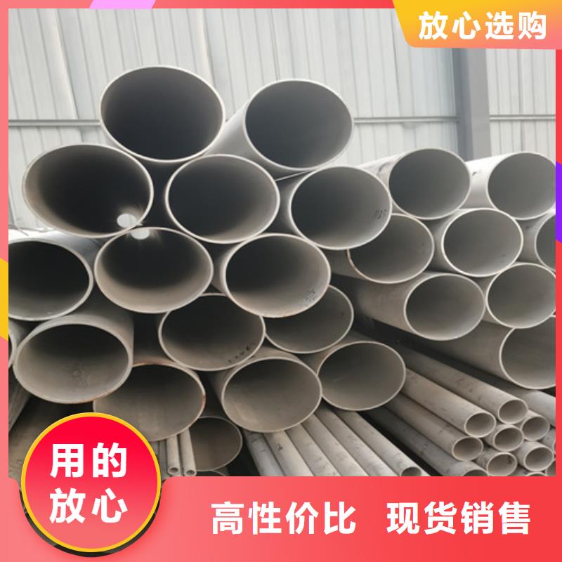 DN900不锈钢焊管现货批发价格