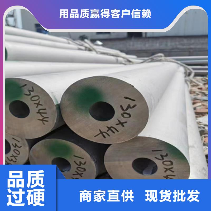 2025价格合理的##DN125不锈钢管厂家##免费咨询