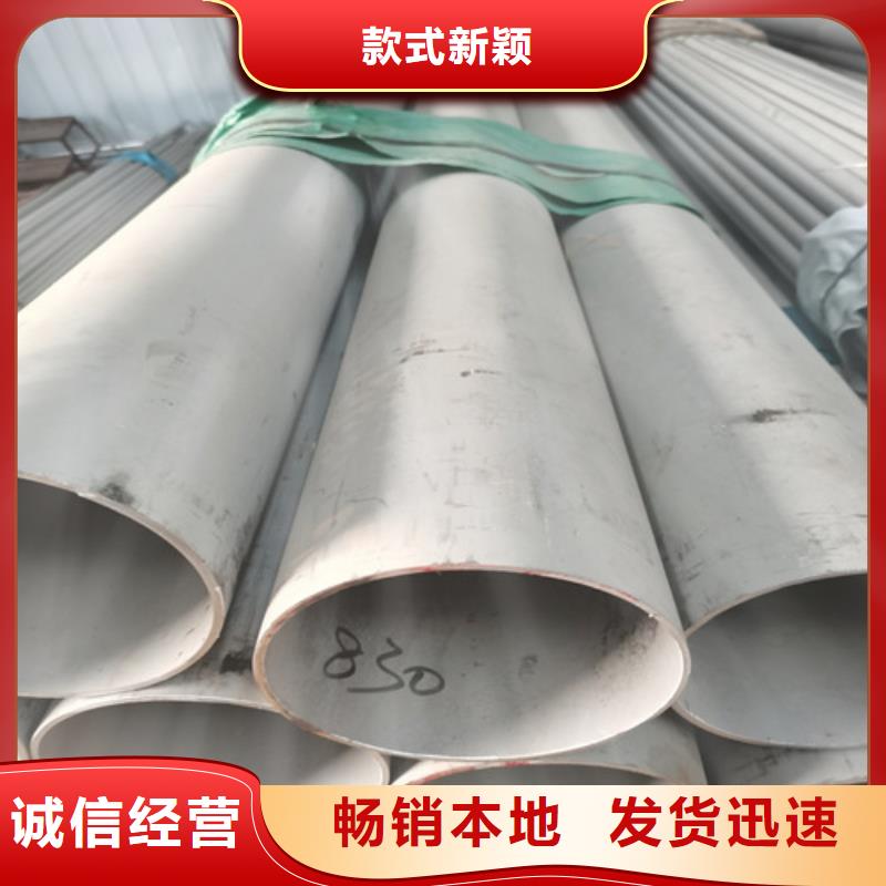耐腐蚀不锈钢焊管个性化定制