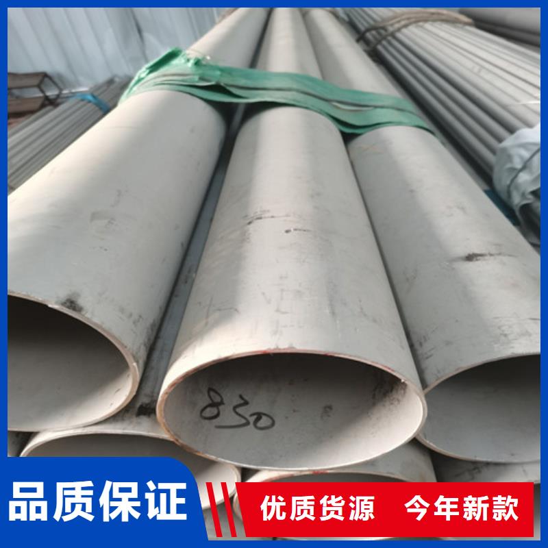 品牌的304不锈钢白钢管厂家
