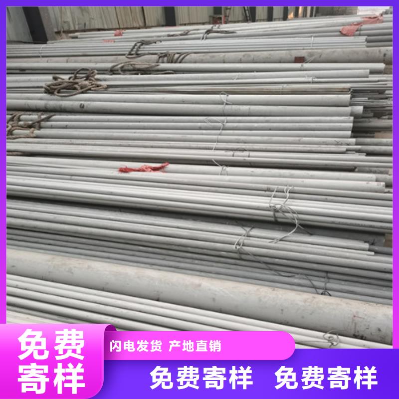 904L不锈钢焊管定制,904L不锈钢焊管采购