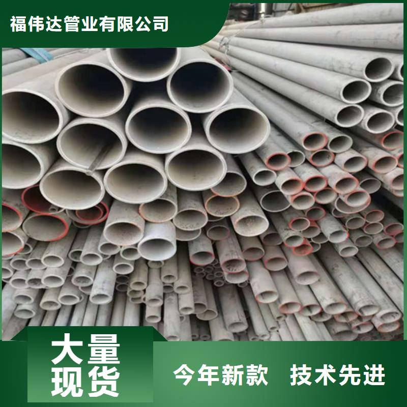 双相不锈钢管品质优越